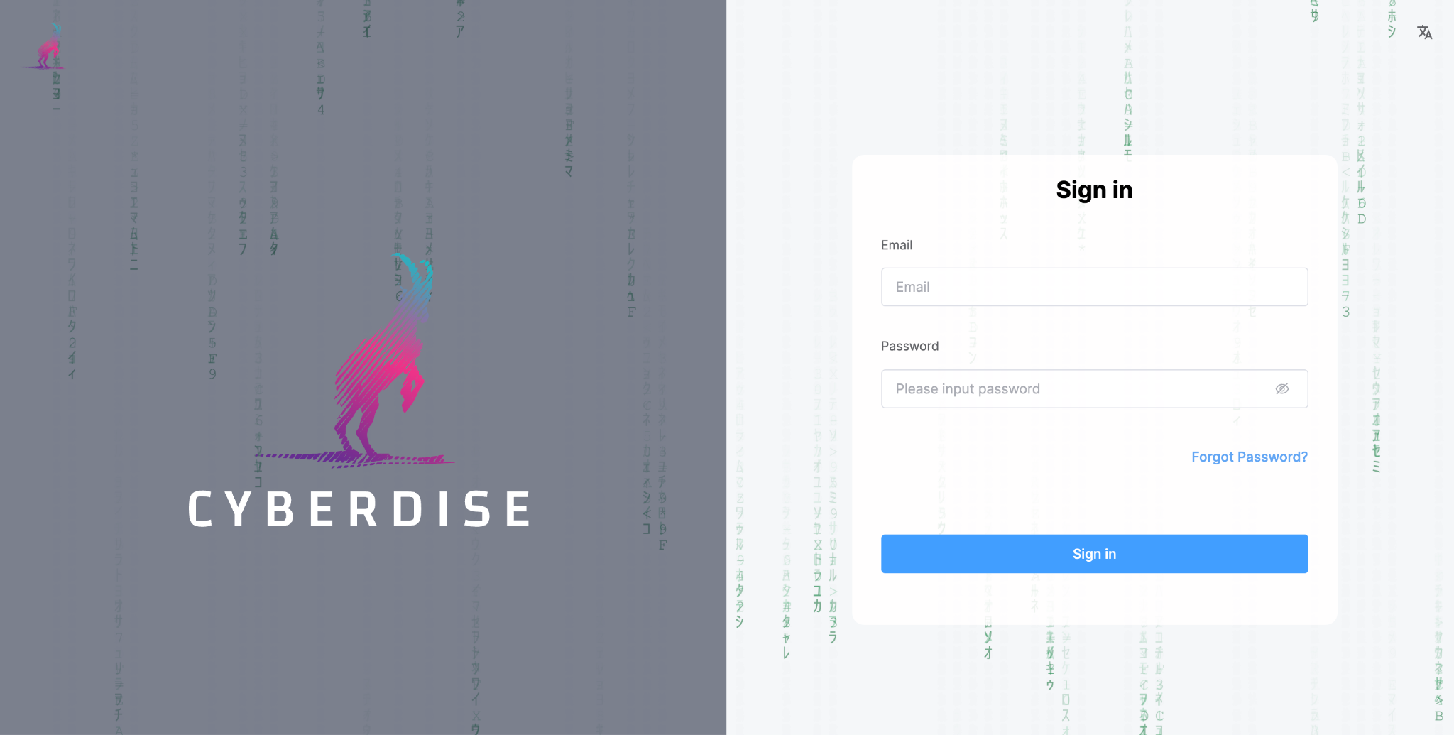 The Cyberdise sign-in page with the animated background effect